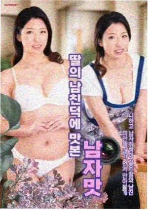 长风渡口海报