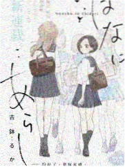 脱口秀大会新声季海报